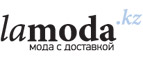 Верхняя и теплая одежда со скидками до 55%! - Удомля